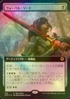Celes, Rune Knight (Borderless) • Commander: Final Fantasy