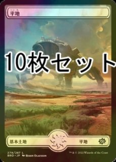 セット販売 - シングルスター