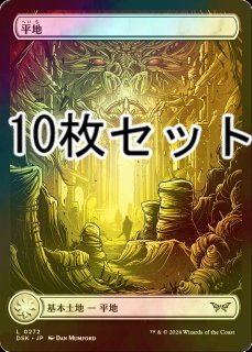 セット販売 - シングルスター