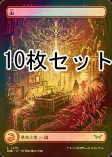 セット販売 - シングルスター