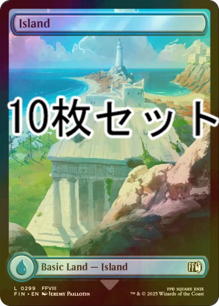 画像1: [FOIL] 島/Island No.299 10枚セット 【英語版】 [FIN-土地L] (1)