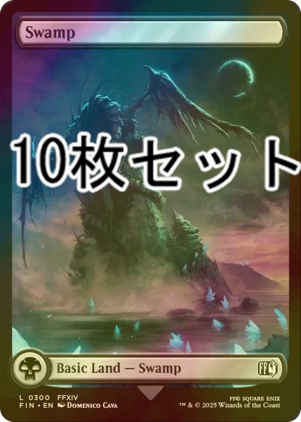 画像1: [FOIL] 沼/Swamp No.300 10枚セット 【英語版】 [FIN-土地L] (1)