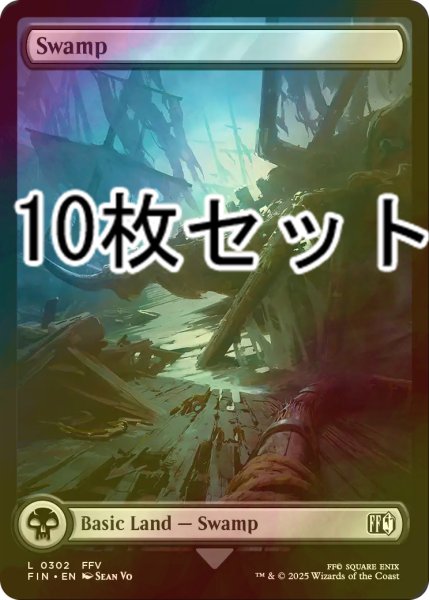 画像1: [FOIL] 沼/Swamp No.302 10枚セット 【英語版】 [FIN-土地L] (1)