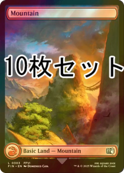 画像1: [FOIL] 山/Mountain No.303 10枚セット 【英語版】 [FIN-土地L] (1)