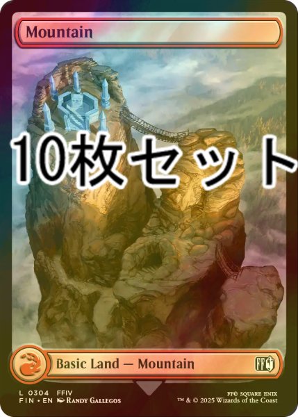 画像1: [FOIL] 山/Mountain No.304 10枚セット 【英語版】 [FIN-土地L] (1)
