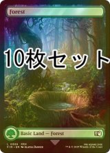 BOX・サプライ - MTG専門店シングルスター (Page 3)