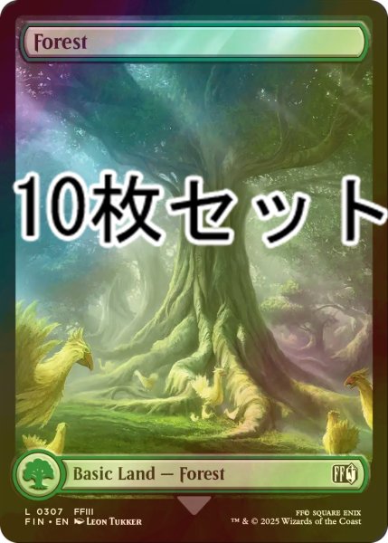 画像1: [FOIL] 森/Forest No.307 10枚セット 【英語版】 [FIN-土地L] (1)