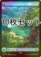 BOX・サプライ - MTG専門店シングルスター (Page 3)