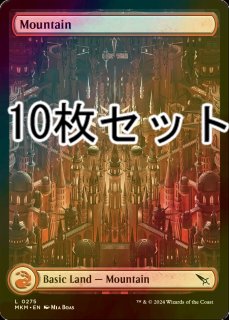 セット販売 - シングルスター
