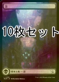 セット販売 - シングルスター