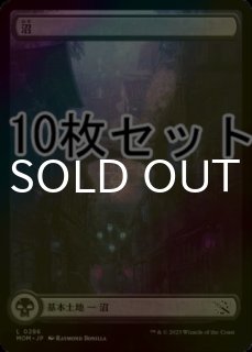 セット販売 - シングルスター