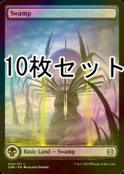 画像1: [FOIL] 沼/Swamp No.264 10枚セット 【英語版】 [ONE-土地L] (1)