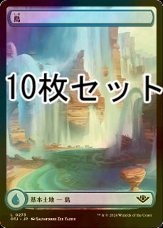 【ジャッジ報奨】基本土地セット セット販売 - シングルスター