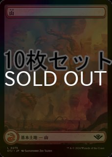 セット販売 - シングルスター