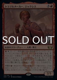 サンダー・ジャンクションの無法者 日本語版 統率者デッキ 砂漠に咲く