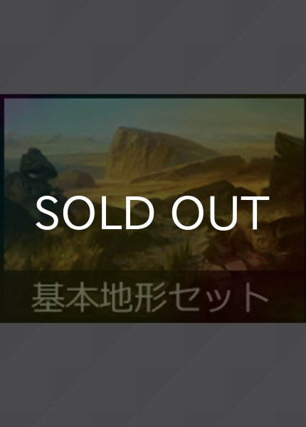 画像1: [FOIL] 基本地形「島」20枚セット (日本語版) (1)