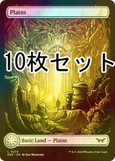 セット販売 - シングルスター