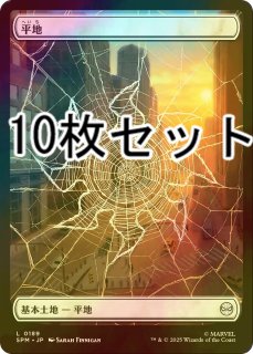 セット販売 - シングルスター