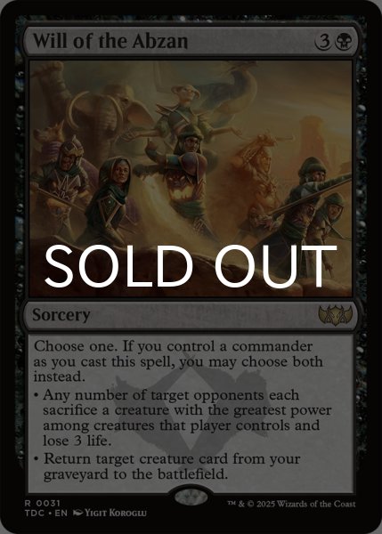 画像1: アブザンの意志/Will of the Abzan 【英語版】 [TDC-黒R] (1)