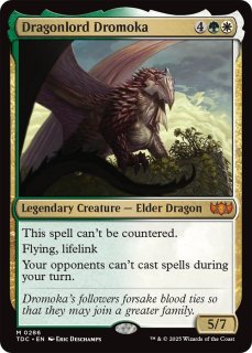 虚空喰らい、ズロドック Foil １枚 FOIL】【英】虚空喰らい、ズロドック/Zhulodok, Void Gorger