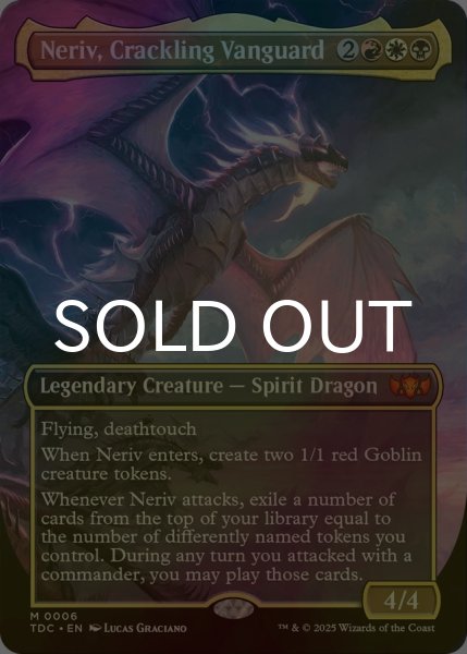 画像1: [FOIL] 火花散らせる先駆、ネリーヴ/Neriv, Crackling Vanguard (全面アート版) 【英語版】 [TDC-金MR] (1)