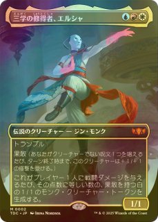 Amazon.co.jp: マジック:ザ・ギャザリング タルキール:龍嵐録