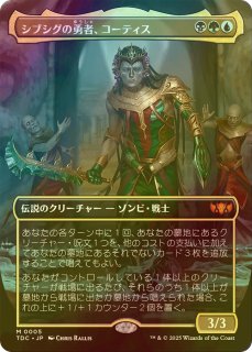 偉大なるオーラ術/Greater Auramancy (全面アート版) 【日本語版