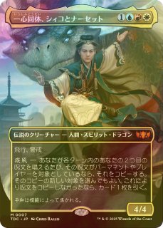 バンブルフラワーの夫人 レイズド foil MTG 英語版 MTG バンブルフラワー夫人 レイズド・Foil 英語版 - マジック