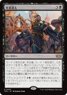 グリセルブランド/Griselbrand ポスター版 グリセルブランド/Griselbrand (ポスター版) 【英語版】 [INR-黒