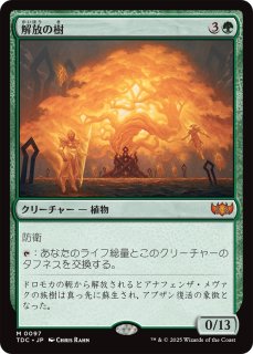 DSK)Overlord of the Balemurk(0113)/ベイルマークの大主 | 神話