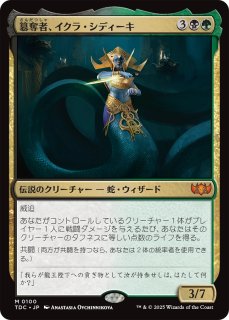 日本語版 タルキール：龍嵐録 プレイ・ブースターパック【BIGWEB