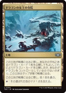 潮の星、京河/Keiga, the Tide Star 【日本語版】 [TDC-青R