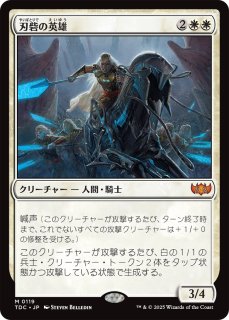 タルキール：龍嵐録 統率者デッキ (日・英) - シングルスター