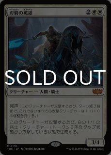 タルキール：龍嵐録 統率者デッキ (日・英) - シングルスター