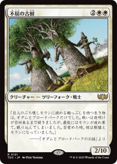包囲の塔、ドラン/Doran, the Siege Tower 【英語版】 [2X2-金R