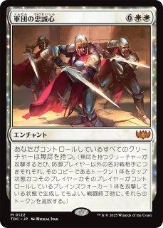 タルキール：龍嵐録 統率者デッキ (日・英) - シングルスター