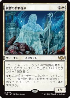 FOIL] 繁殖池/Breeding Pool ○ (旧枠・日本産ブースター版