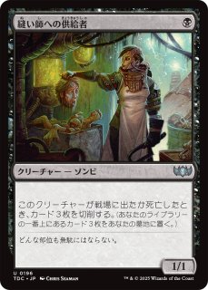 ア*士様 MTG フェイタリズム 未開封)(FOIL)フェイタリズム // 秘儀の否定/Arcane Denial