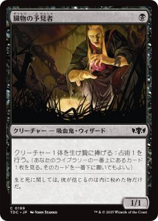 ルーンナイト、セリス　foil FOIL] ルーンナイト、セリス/Celes, Rune Knight (拡張アート版