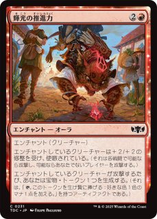 七つの死の種父 七つの死の種父 価格相場(値段)・最安値(MTG) | トレカネット