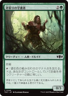 威名のソルジャー、セフィロス ボーダーレス・通常　セット ミントモール / MINT GAMES MTG(東日本橋) / 【FIN】【ENG