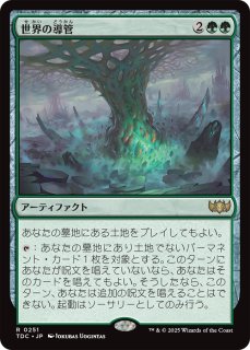 ウルザの作業場　英語　4枚 ウルザの作業場/Urza's Workshop《日本語》【BRC】