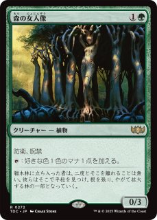 最後の古代種エアリス/Aerith, Last Ancient 【日本語版】 [FIC
