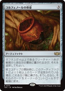 専門店では ウギンの束縛 4枚セット MTG マジック：ザ