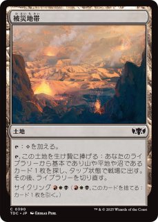 MTG 双対の声、ヴェイラン【Foil】英英 英)【Foil】双対の声、ヴェイラン / Veyran, Voice of Duality