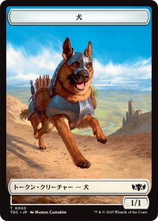 FOIL] 名高き剣士、ジークフリード/Siegfried, Famed Swordsman (拡張
