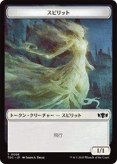 FOIL] 壮大なる者、スマウグ/Smaug the Magnificent (ショーケース版