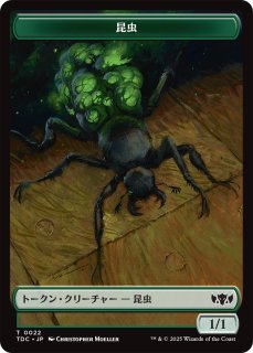 復活した精霊信者、ニッサ/Nissa, Resurgent Animist (拡張アート版