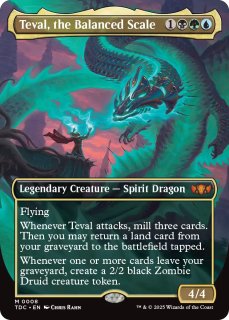 TARKIR COMMANDER all 5 EN タルキール統率者 タルキール：龍嵐録』統率者戦デッキ・デッキリスト