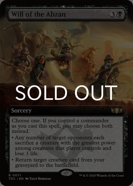 画像1: アブザンの意志/Will of the Abzan (拡張アート版) 【英語版】 [TDC-黒R] (1)